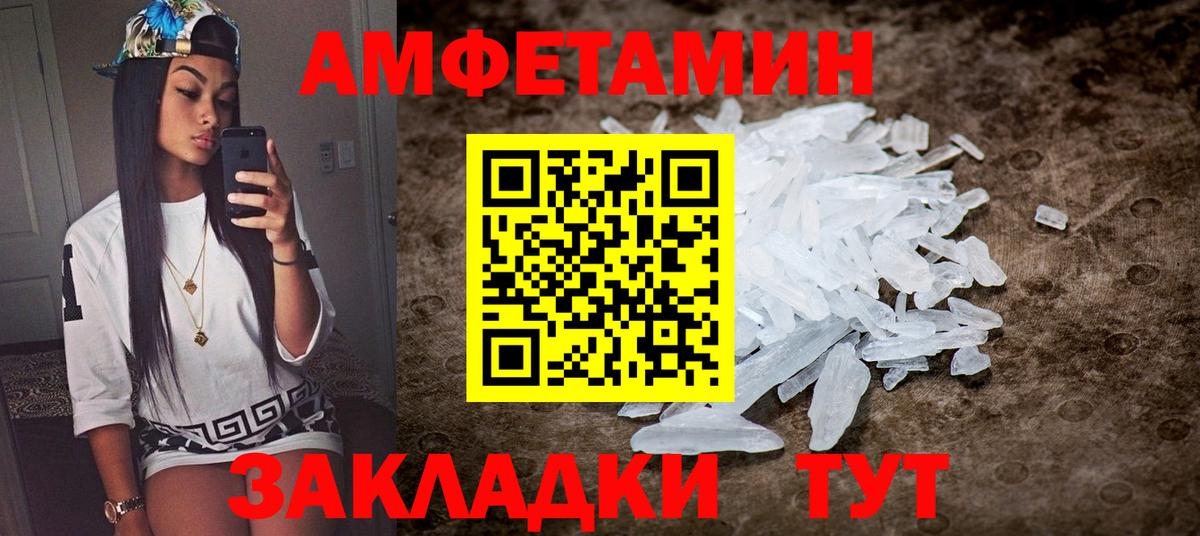 АМФ Premium Богородицк