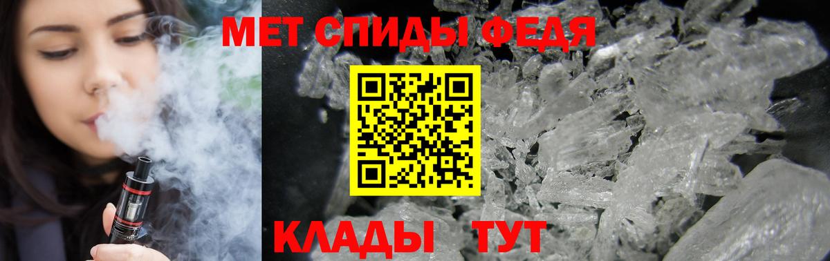 Богородицк  АМФЕТАМИН Розовый  АМФ  Вход с VPN 
