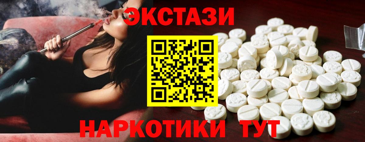 Экстази Дубай  Вход с VPN  Богородицк  даркнет какой сайт  Экстази Дубай 