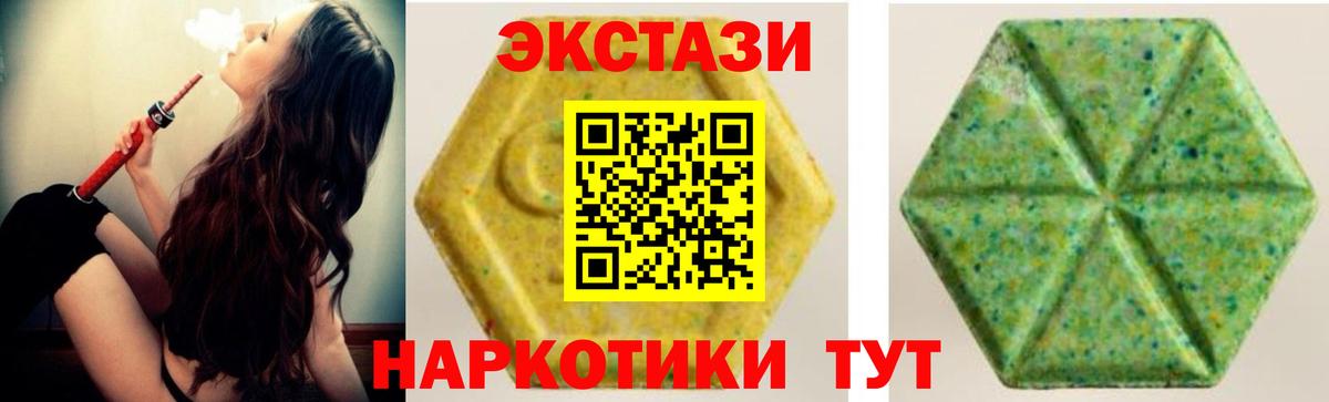 Экстази louis Vuitton Богородицк