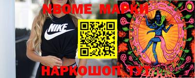 гидропоника Апшеронск