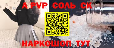 СК Аргун