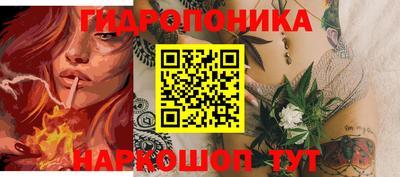 гидропоника Апшеронск