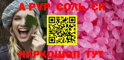 гидропоника Апшеронск