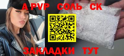 mdma Апрелевка