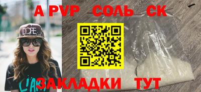 СК Аргун