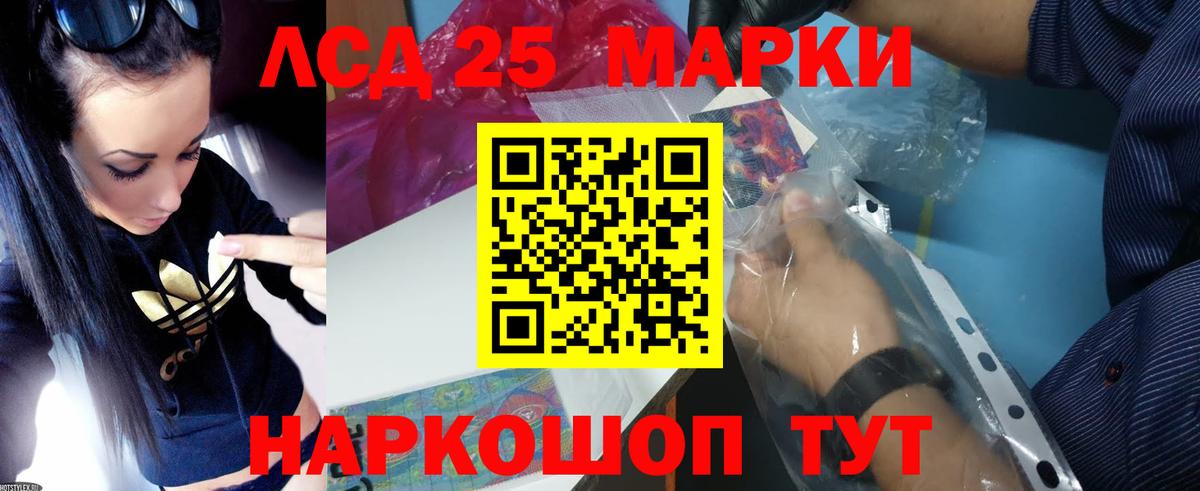 mega ONION  ЛСД экстази ecstasy  Вход с VPN  Богородицк 