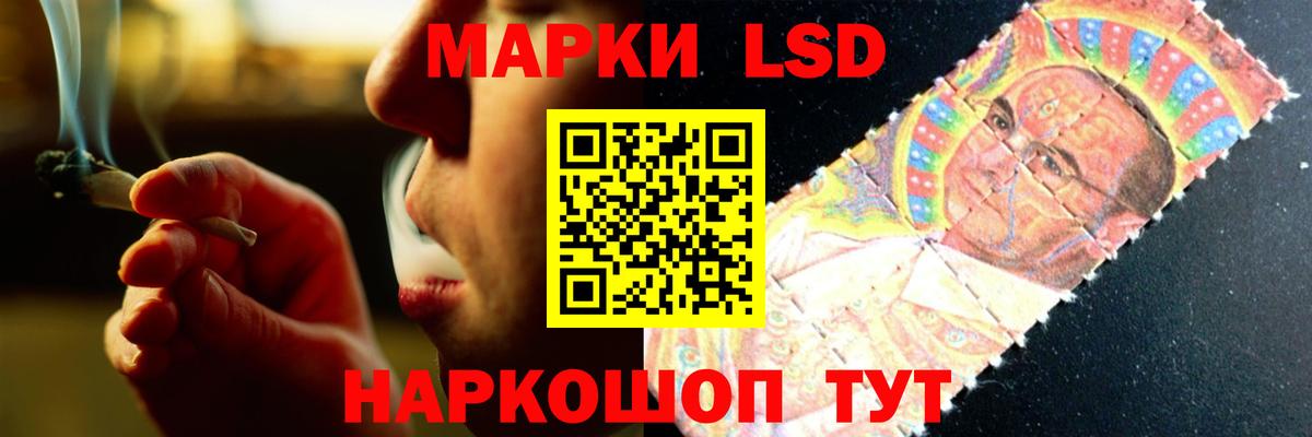 Лсд 25 экстази ecstasy Богородицк