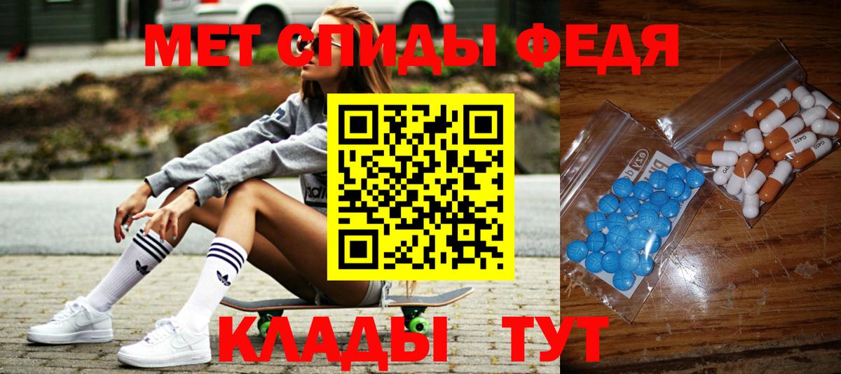 Богородицк  Метамфетамин Декстрометамфетамин 99.9%  Вход с VPN 