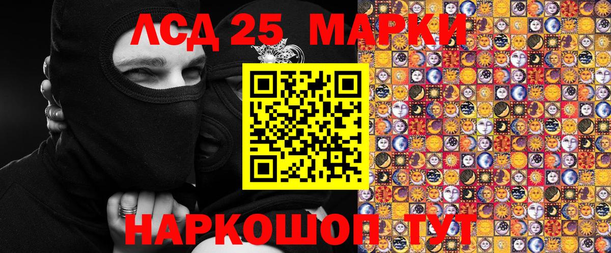 хочу   Марки NBOMe 1,8мг  Вход с VPN  Богородицк 