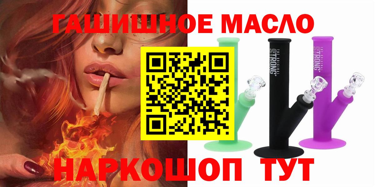 Дистиллят ТГК вейп с тгк  Вход с VPN  Богородицк 