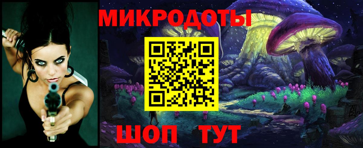 наркотики  Галлюциногенные грибы Cubensis  Вход с VPN  Богородицк  Псилоцибиновые грибы мицелий 